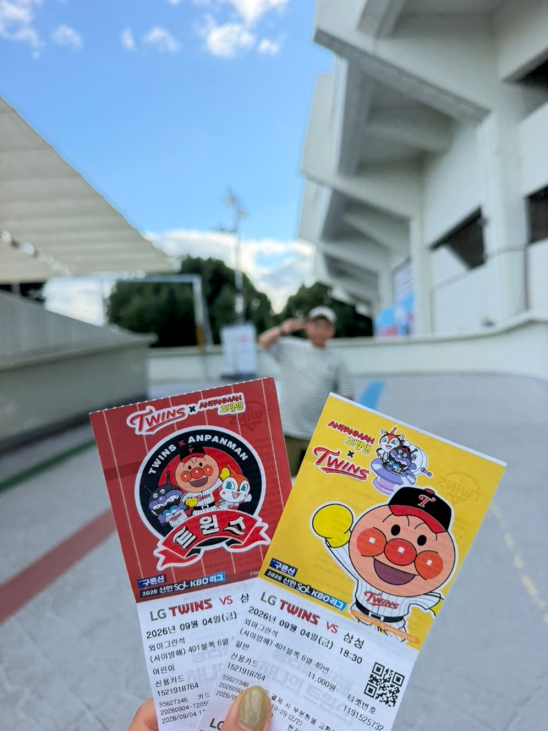 서울 잠실야구장 직관 / 첫 원정! 현장 예매 성공부터 NCT 지성 시구 & 1루 외야석 솔직 후기 ⚾....