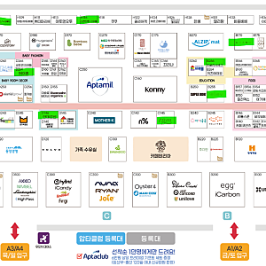 9월 코엑스 베페 베이비페어 주차 꿀팁 리스트 가격비교