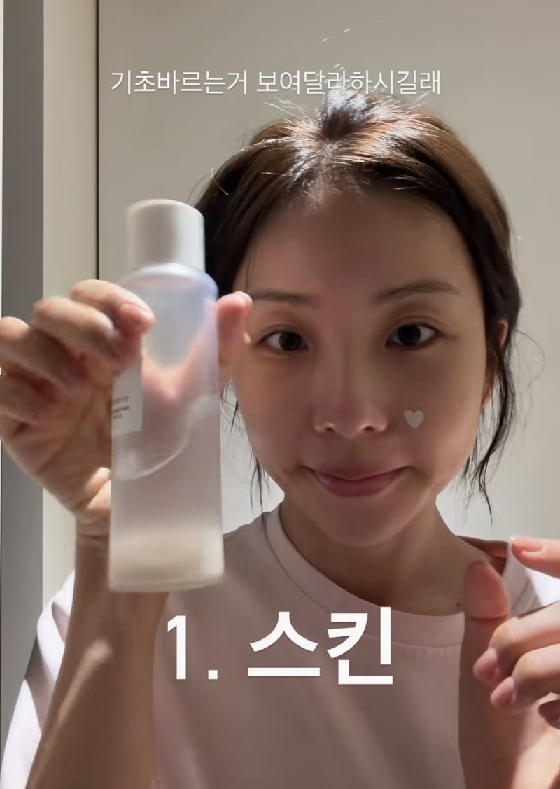 춈미가 추천한 악건성 토너, 조선미녀 맑은쌀 채운 토너