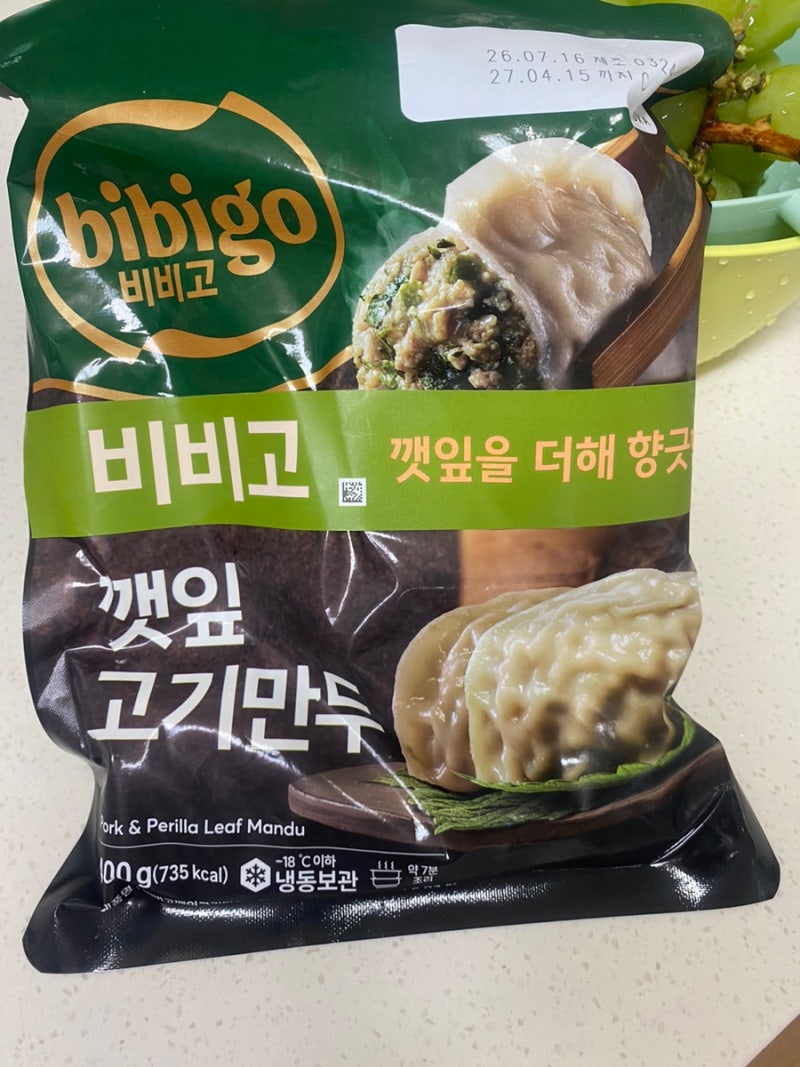 마켓컬리추천 비비고 깻잎고기만두 전자레인지로 찐만두 먹기