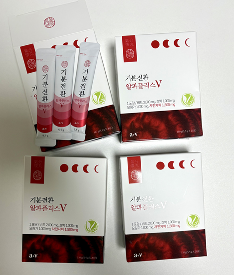 붓기템, 기분전환 알파플러스V 솔직후기 (내돈내산) + 싸게 사는 방법