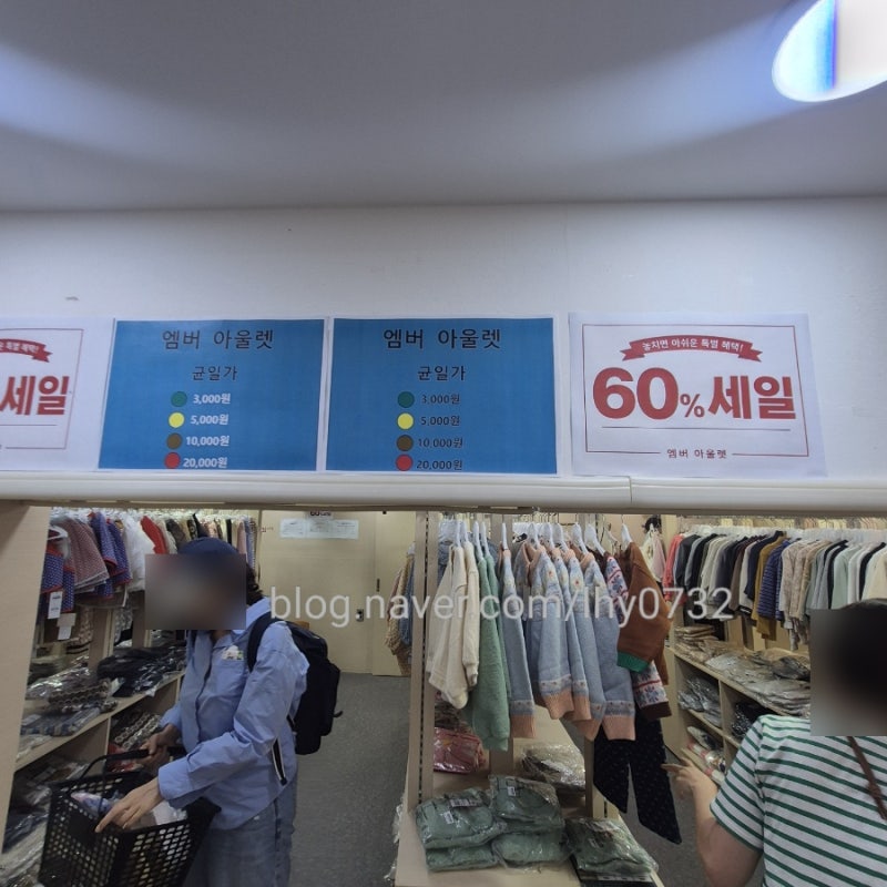 남대문 아동복 앰버아울렛 NAVI 나비 요이삭스 마르디엠버
