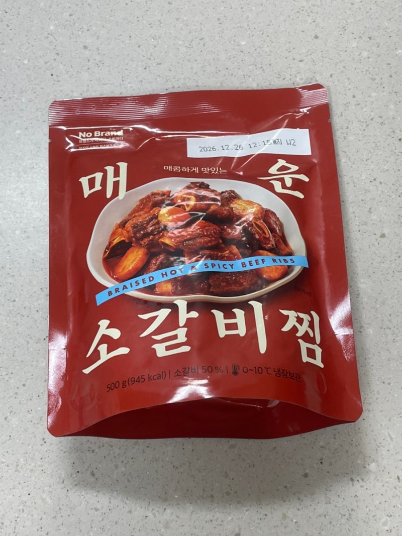 노브랜드 매운소갈비찜 후기, 엽떡 3~4단계도 먹는 사람이 놀란 매운맛