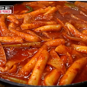 편스토랑 류수영 어남선생 떡볶이 레시피 만들기