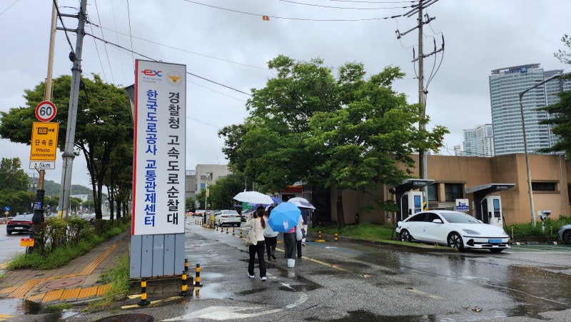 24시간 잠들지 않는 ‘고속도로의 컨트롤타워’