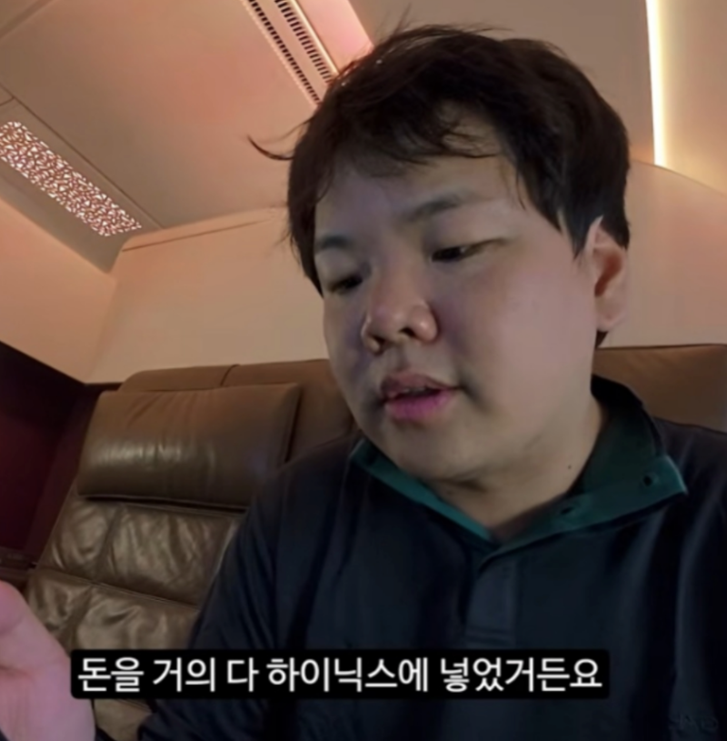 곽튜브 SK하이닉스 풀매수 "여기서 조금만 더 타면"... 물타기의 위험한 심리