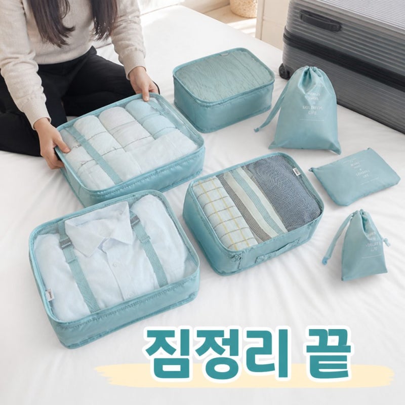 스카이트립 여행용파우치 세트 캐리어 정리백 방수 이너백 속옷 세면 수납 추천 비교