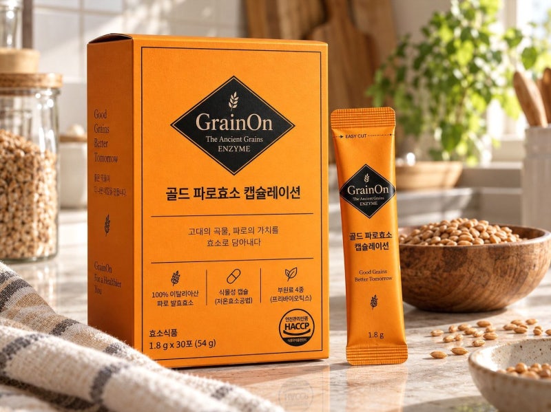 캡슐레이션효소가격 그레인온 골드 파로효소 최저가 비교 왜 찾을까