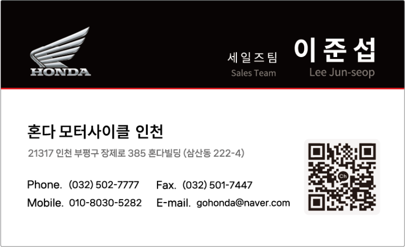 2026 혼다 레블1100 시리즈 완벽정리｜Start Your Rebellion, 인천딜러가 알려드립니다