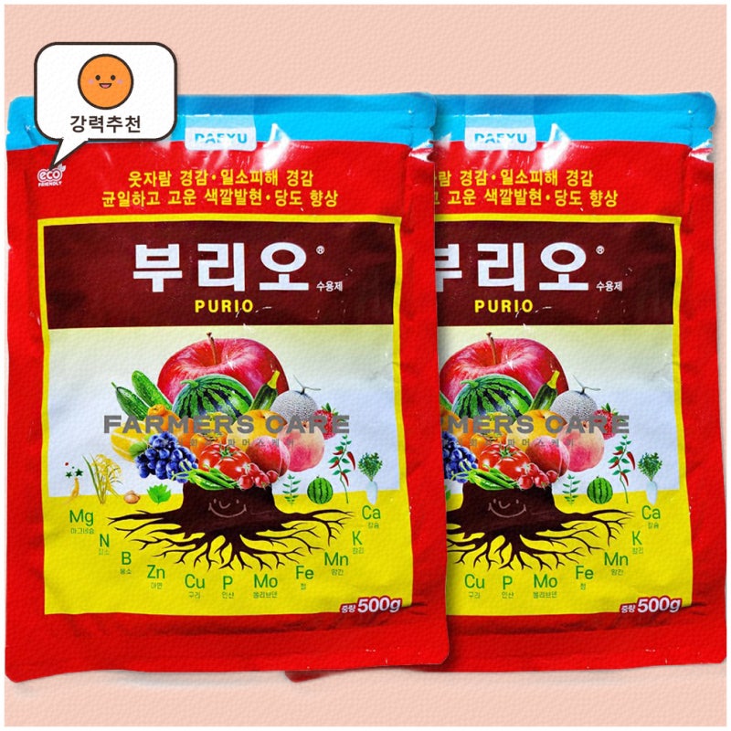 대유 부리오 복합비료로 식물 키우기 꿀팁
