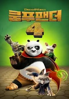 잭블랙이Baby One More Time을 부른이유