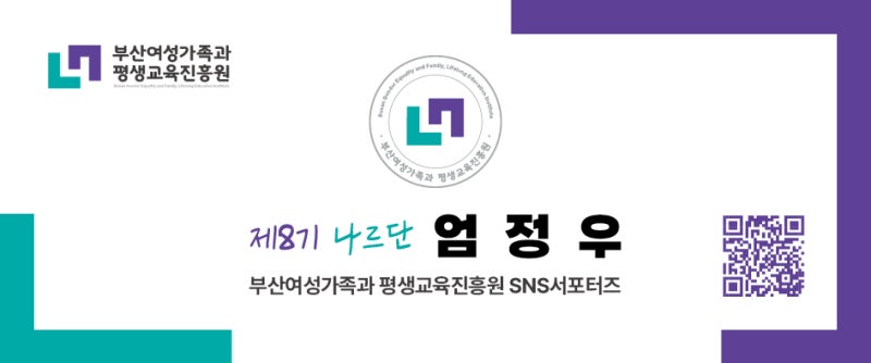 [공고] 2026년 부산광역시 장애인 평생교육이용권 3차 신청 안내 (1인당 최대 35만원)