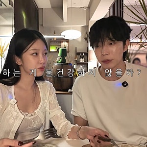 환승연애4 박지현 정원규 재회 후 결혼 고민 “갈라설 수도 있다고 생각했다”