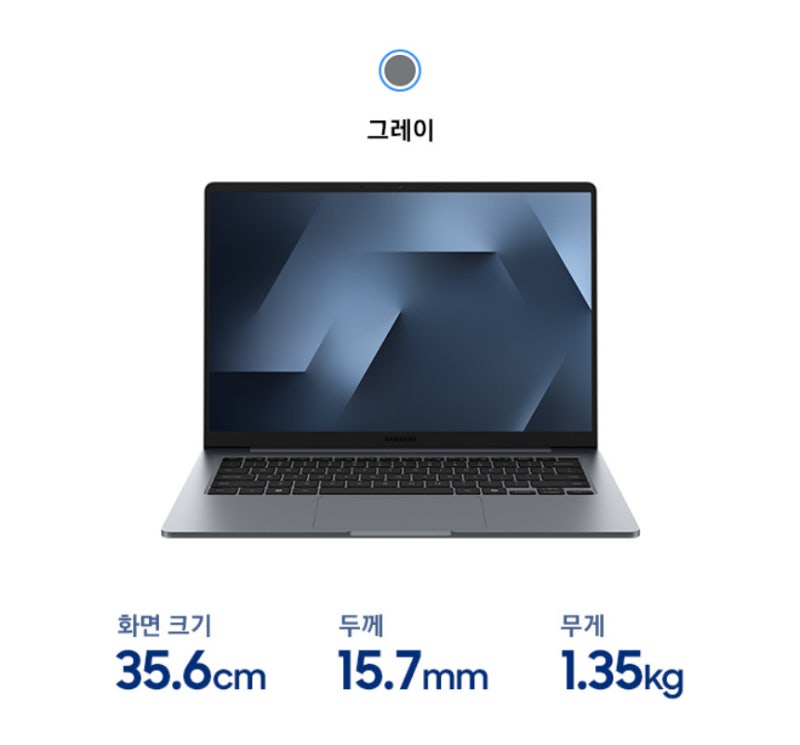 삼성 갤럭시북6 14인치 노트북, 무게·배터리·사무용 성능 때문에 고민이었다면 바로 구매해....