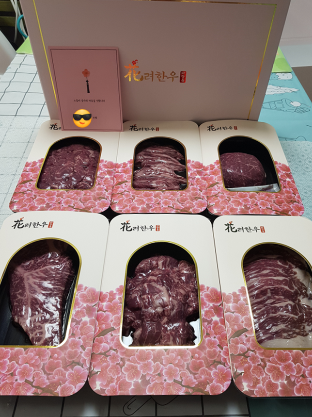 3년째 재구매하는 부모님 추석선물세트 마장동 소고기 1++ 구성 추천