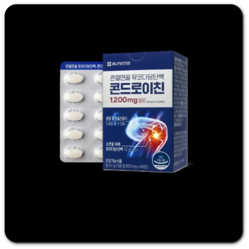 종근당건강 관절연골 뮤코다당단백 콘드로이친 효능, 성분 정리
