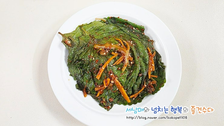 깻잎김치 만들기 양념장 황금레시피! 냉장고에 쟁여두면 든든한 밑반찬
