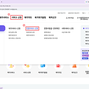[아동수당 계좌 변경] 복지로에서 5분 만에 바꾸는 방법 (준비물, 주의사항 총정리)