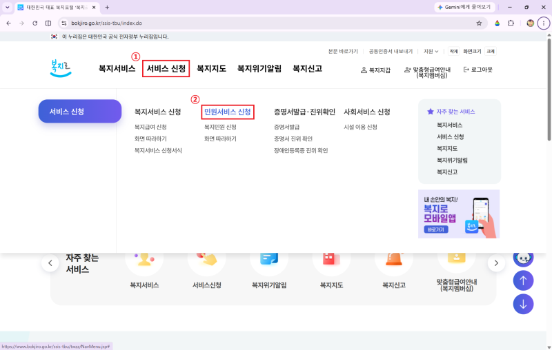 [아동수당 계좌 변경] 복지로에서 5분 만에 바꾸는 방법 (준비물, 주의사항 총정리)