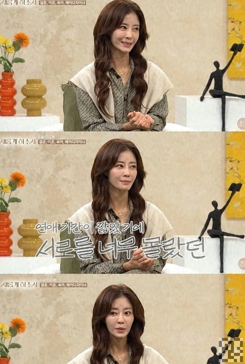 "죽고 싶다는 생각까지"…쥬얼리 이지현, 두 번의 이혼 후 찾아온 공황장애와 결핵