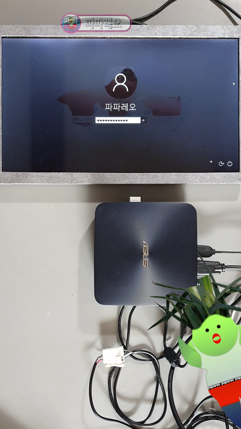 컴퓨터 윈도우 10 윈도우 11 OS 암호 모를 때 로그인 화면에서 비밀번호 변경 사용 가능한 방법....