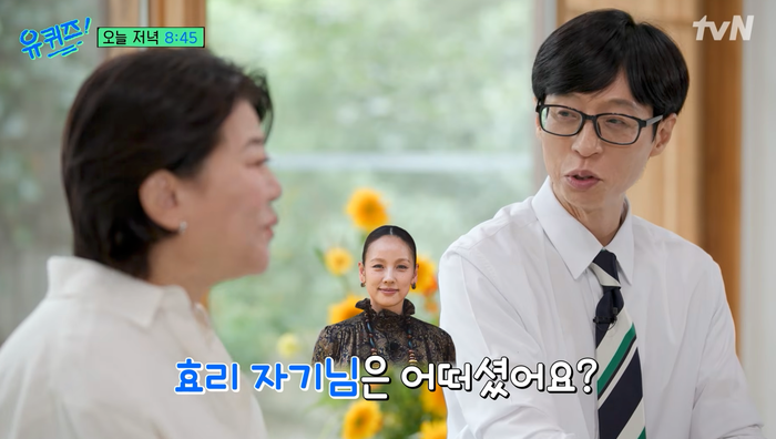 이정은 이효리 연기 스승이었다.. 5000만원 빚에 13년동안 알바, 프로필 나이 (유퀴즈)