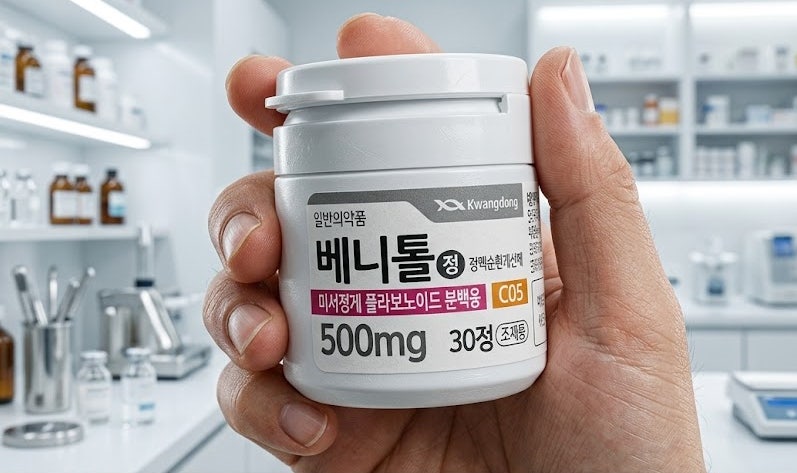 베니톨정 퉁퉁 붓는 다리 저림 멈추게 한 성분과 올바른 복용법