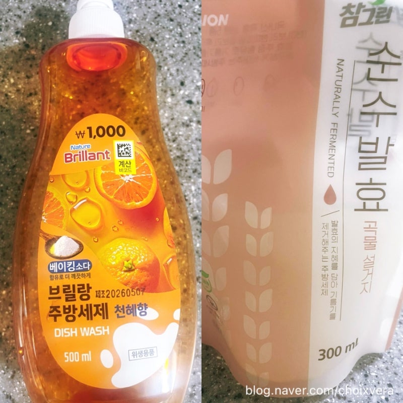 [세제] 브릴랑 주방세제 천혜향 vs 참그린 순수 발효 곡물 직접 비교!