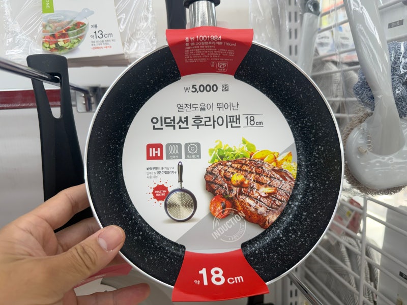 이 가격 실화인가요 다이소 추천템 프라이팬 전부 5천원