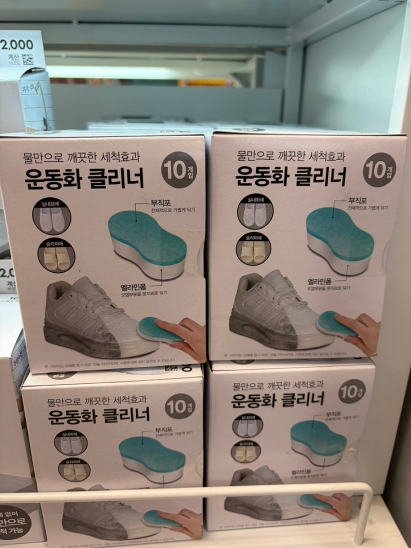 다이소 숨은 아이템| 구석구석 파헤치기