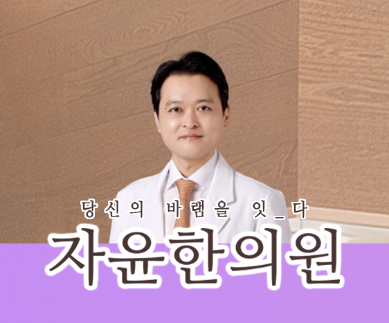 동래무월경치료, 생리가 멈췄을 때 몸에서 살펴봐야 하는 변화
