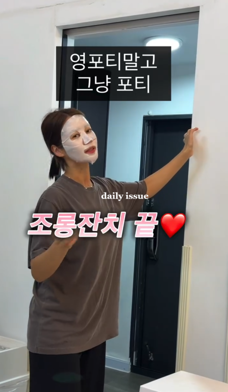 Oh Eun-young Report: Marriage Hell Episode 184, Top Couple, Wife Kim Tae-ri's Job (Pilates), Instagram Statement Gone Wrong