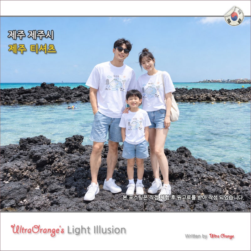 Places to Visit Near Jeju Airport: Fun Souvenir Shops in Jeju