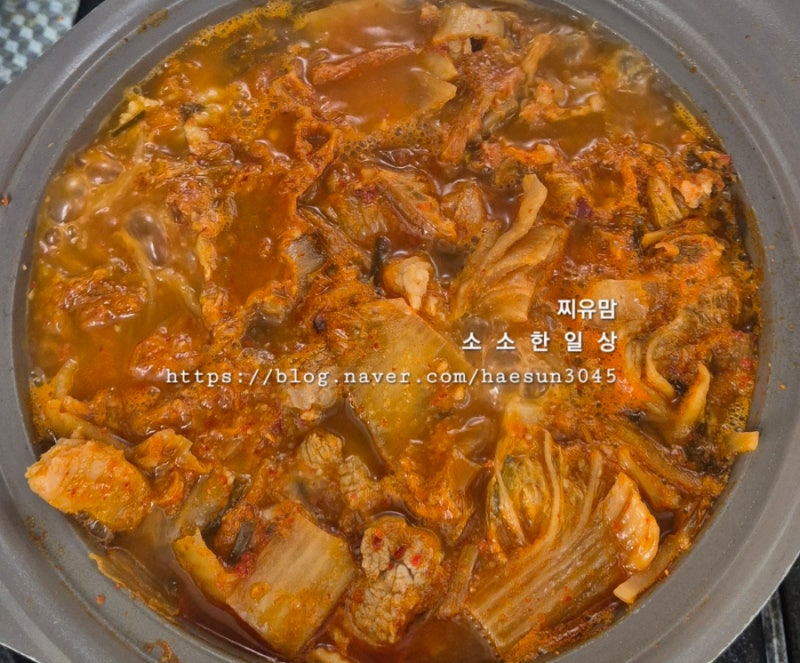 돼지고기 김치찌개 맛있게 끓이는법 레시피✨