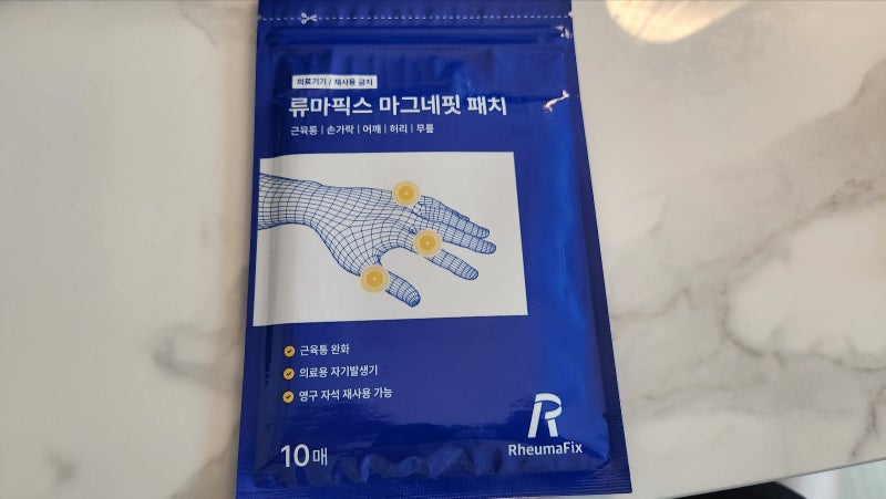 손가락 휘어짐과 변형으로 불편할 때, 자석파스 손가락 관절염 손가락 관절패치 사용 후기
