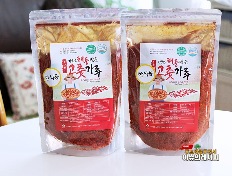 고춧가루 보관법 냉장 냉동 실온 고춧가루 1근은 몇 g 강화도 해풍맞은 고춧가루