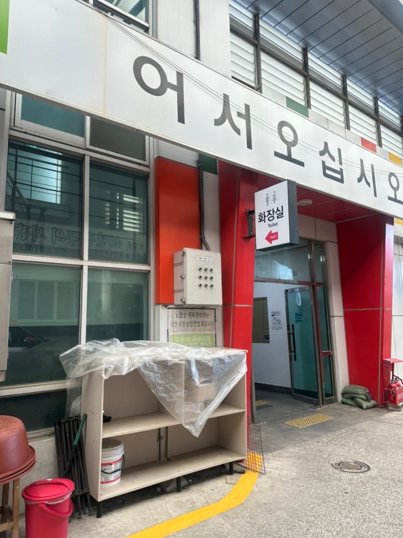 반찬이 이렇게 푸짐해도 되나요? 포항 오천시장 소원식당 보리밥 한상