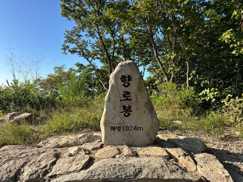 [명산100+] 무주 적상산 최단코스 / 안국사 주차장