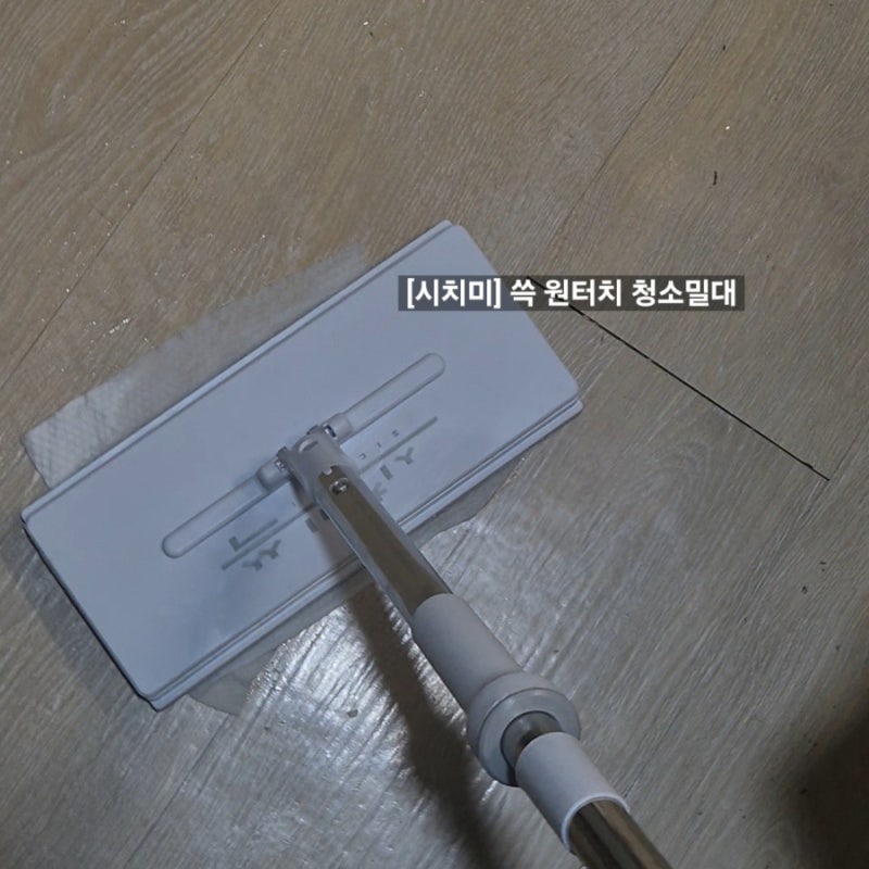 [시치미] 쓱 원터치 청소포 밀대, 가성비 스텐밀대 추천