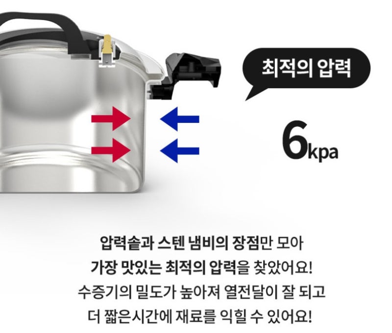 알텐바흐 저압냄비 엑스쿠첸 7L 4L 비교 및 최저가 할인받는법 솔직 후기