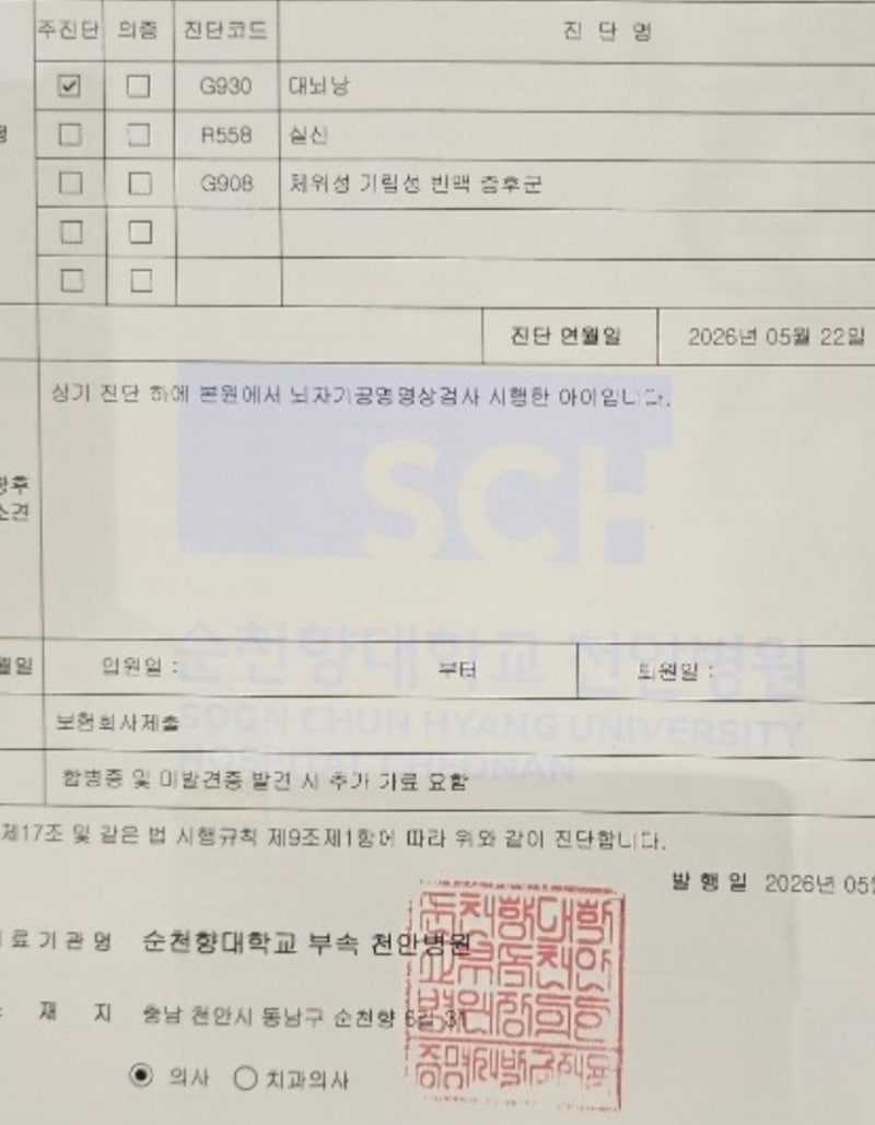 청소년·청년이 갑자기 쓰러지는 이유｜미주신경성 실신·기립성빈맥증후군부터 심정지까지....