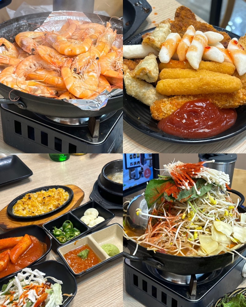 스끼다시가 엄청난 안산 선부동 맛집 "어장관리 선부본점" 새우소금구이 후기