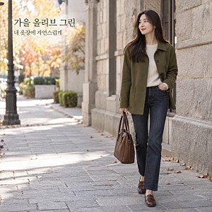 카키색코디 좋아한다면 올리브 그린 그냥 못 지나침