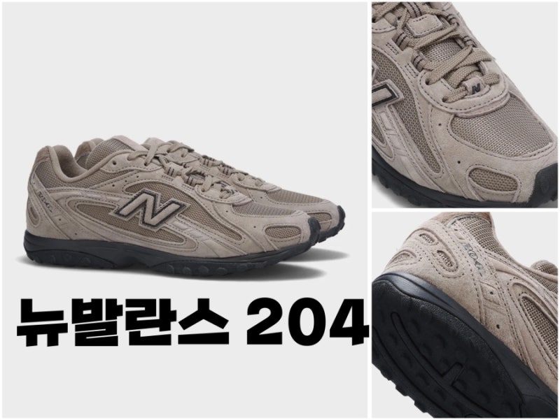 뉴발란스 U204L 리뷰 | 204L U204L3K9 브라운 스니커즈 사이즈 팁 가격 등 상세 후기