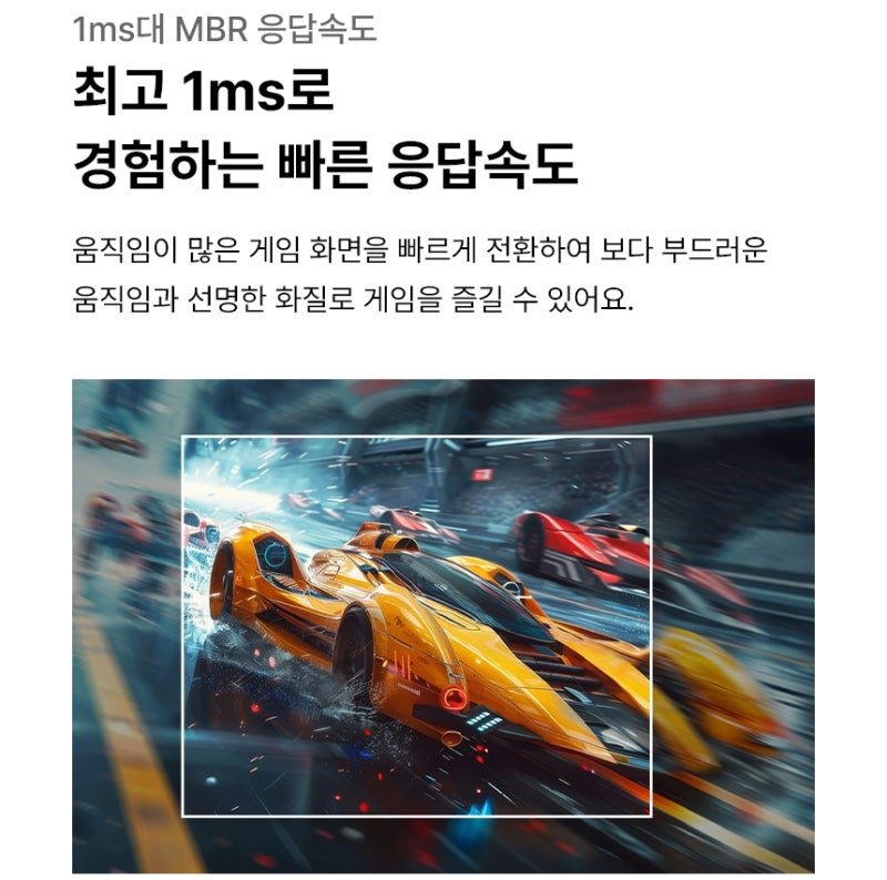 LG 34U601B 34인치 울트라와이드 모니터, 듀얼 대신 120Hz 추석선물로도 괜찮다