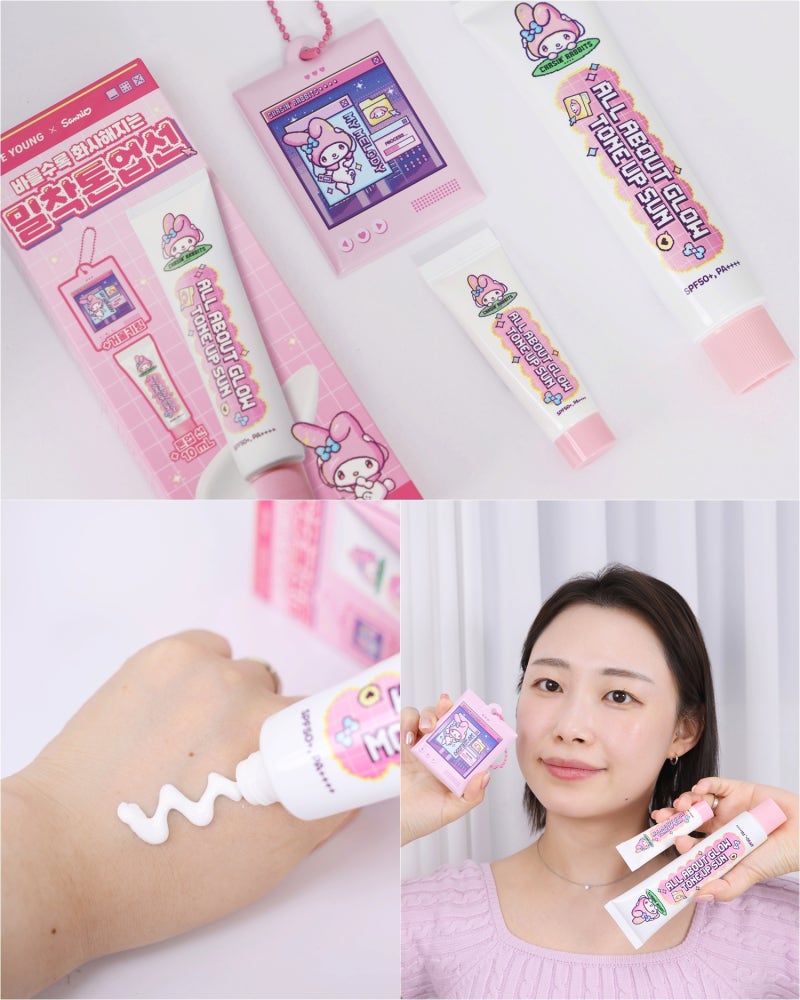 올리브영 톤업선크림 추천, 묻지않는 체이싱래빗 올어바웃 글로우 톤업 선 마이멜로디 기획....