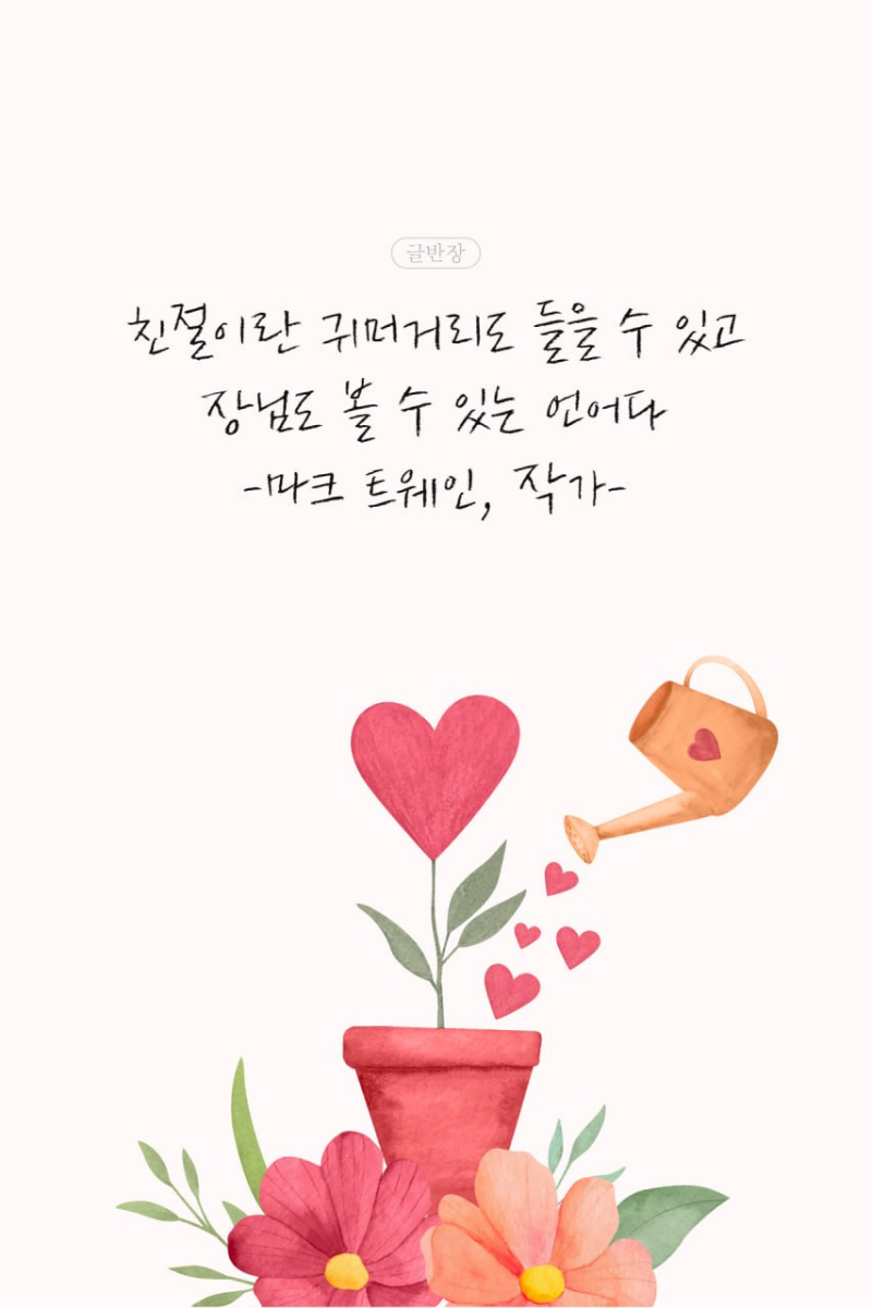2026.09.09(수) 경제 뉴스 모음