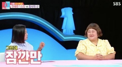 홍윤화 40kg 감량 후 요요 고백, 건강 문제로 체중 다시 늘렸다