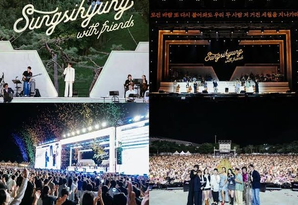 16만원 내고 초콜릿까지 압수? 성시경 콘서트에서 벌어진 일