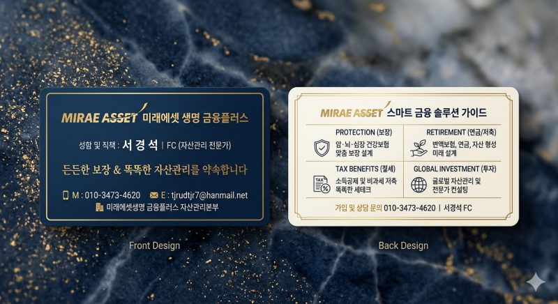 *보험금 청구 서류*